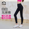 爱暇步悦动裤 高腰高弹外穿紧身瑜伽裤收腰显瘦专业普拉提健身裤X43123NS 商品缩略图1