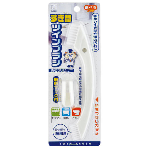 日本进口小久保工业所清扫博士双头刷（带收纳钩） 商品图0