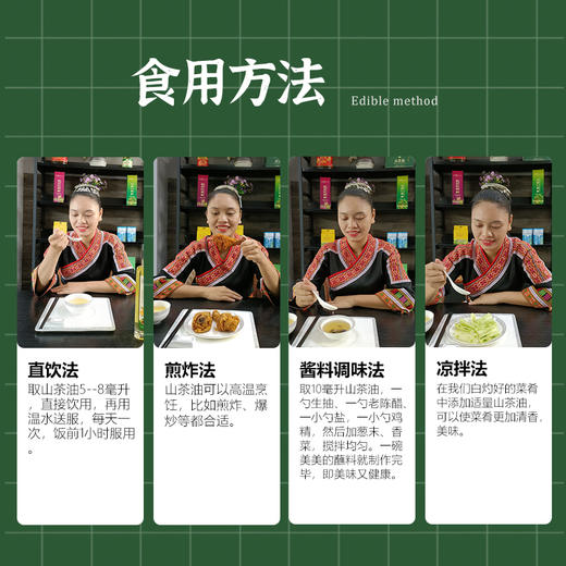 仁寿源山茶油礼盒装500ml*2/盒 商品图5