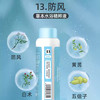 晓婴坊13#防风水疗精萃液 商品缩略图2