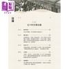 预售 【中商原版】不说不可能 从广州街童到机场主席 港台原版 苏泽光 香港商务印书馆 商品缩略图3