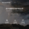【ROMI专属】美国SALT&STONEN°1 N°2香体止汗膏75g/瓶   （ROMI同款：雪莱之歌） 商品缩略图7
