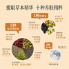 【依斯卡爆品】雅韵诗五味净润卸妆油160ml 商品缩略图7