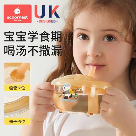 科巢宝宝喝汤吸管碗喂养米粉婴幼儿专用PPSU辅食吸盘碗儿童餐具 商品图2