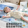 【夏日凉席】嫚熙coolmax苎麻婴儿凉席新生儿宝宝可用幼儿园儿童午睡透气席子 商品缩略图4