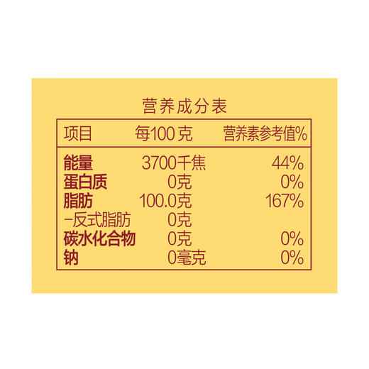 胡姬花 食用油 压榨 古法花生油6.18L 100000785433 商品图1
