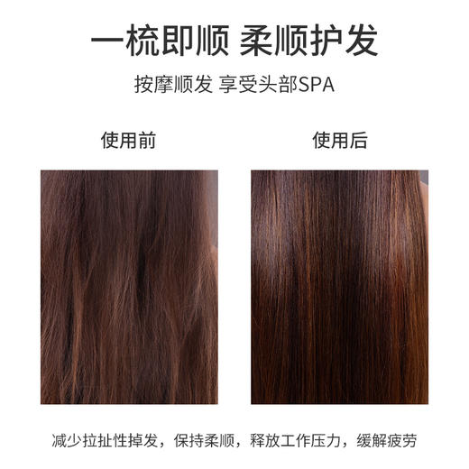 Krramel 松塔猪鬃护发梳 中号大号 升级黑科技 PINEBOLE松塔猪鬃护发梳 按摩头皮气垫梳子 商品图1