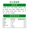 社群团购油茶，400g五仁咸*2袋+2袋40g五仁咸，陕西特产清真美食 商品缩略图3