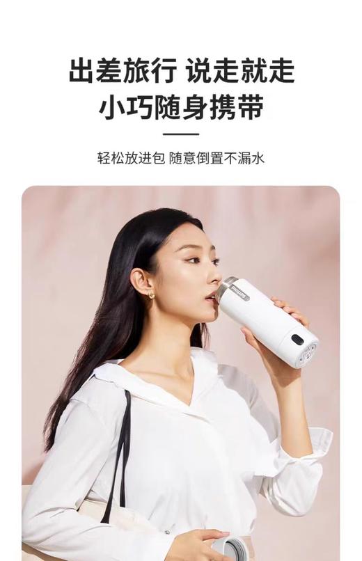 【春上新】10楼飞利浦保温杯AWP2767AP吊牌价349元活动价279元 商品图10