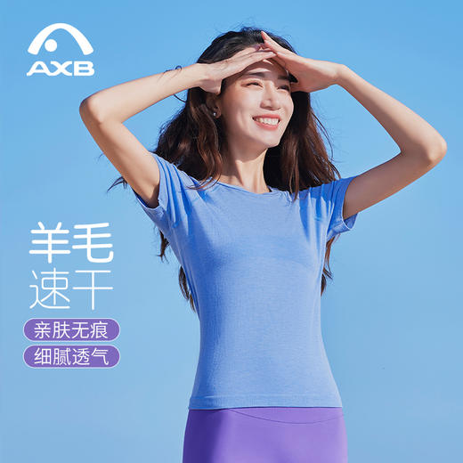 爱暇步春夏新款速干瑜伽服上衣女专业高端运动普拉提健身服T恤A25192NWF 商品图6