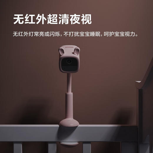 【萤石】宝宝看护相机BM1 1080P全无线婴儿看护哭声监测APP远程可视 商品图6