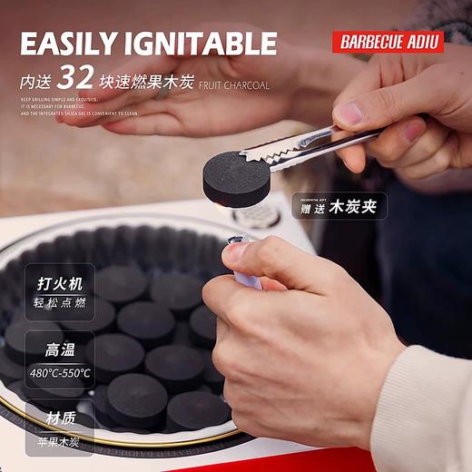 【福利购】阿丢自烤魔盒MAGICBOX-MINI烧烤炉 商品图2