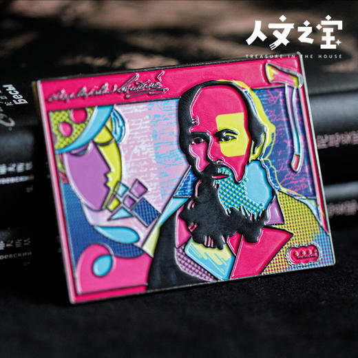 【人文之宝】陀思妥耶夫斯基系列·赛博朋克冰箱贴 商品图3