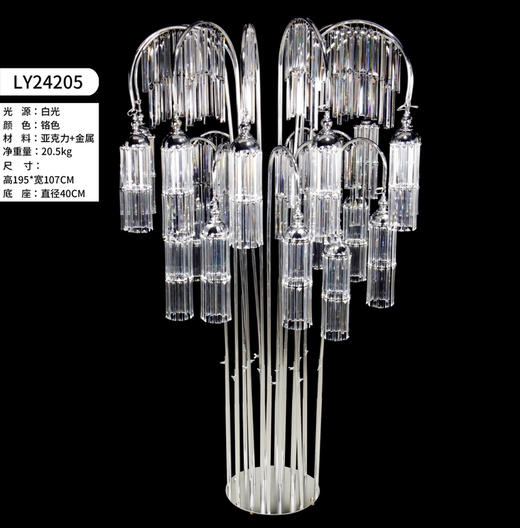 LY24205路引（运费自理） 商品图0