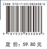 大学物理实验 商品缩略图4