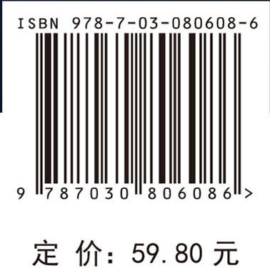 大学物理实验 商品图4