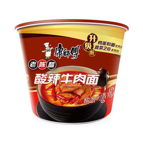 康师傅老陈醋酸辣牛肉面桶面 122g