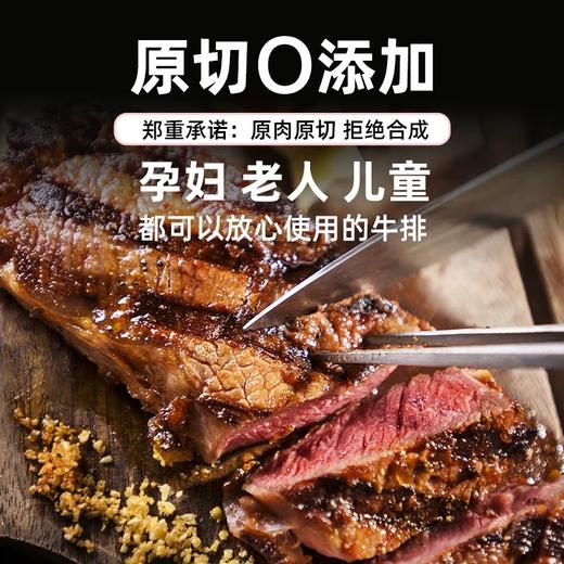 长渔澳洲原切牛肉套餐 商品图6