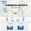 BRITA碧然德(BRITA)厨下式净水器X9 商品缩略图1