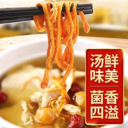 云南干虫草花沃野之珍 鲜香味美 大孢子头饱满充盈 易泡发 汤色透亮 可煲汤 炒菜 商品图1