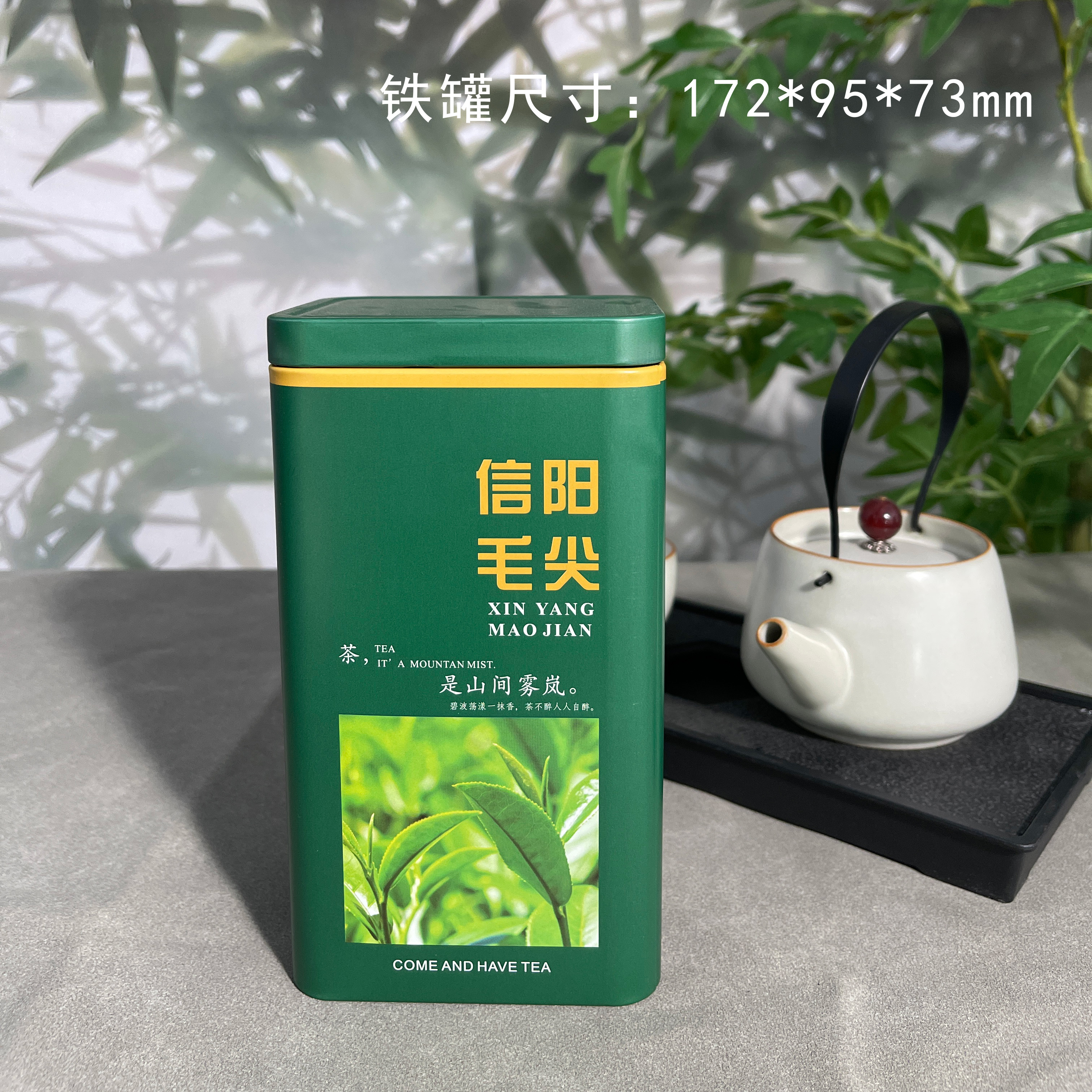 山间【毛尖 半斤】2.2元一个/一件108个