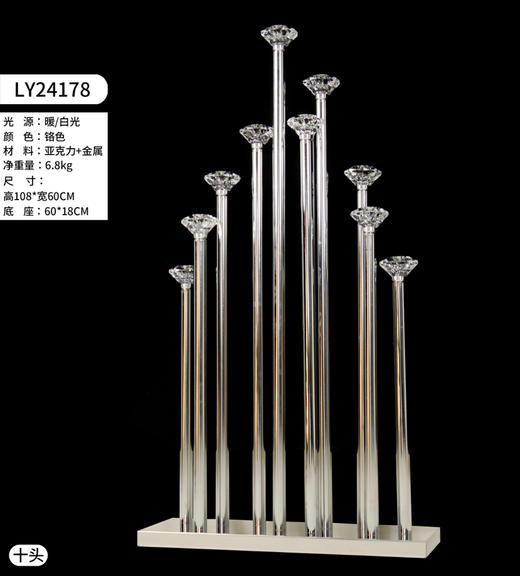 LY24178路引（运费自理） 商品图0