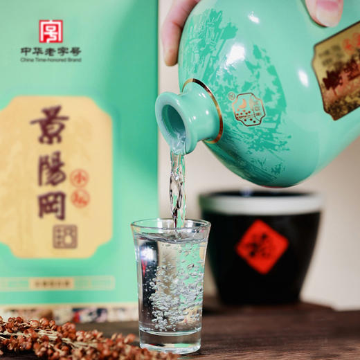 【2件送分酒器1套】景阳冈小坛酒 浓香型粮食纯粮酿造白酒52度500ml*6瓶每箱3个手提袋 商品图3