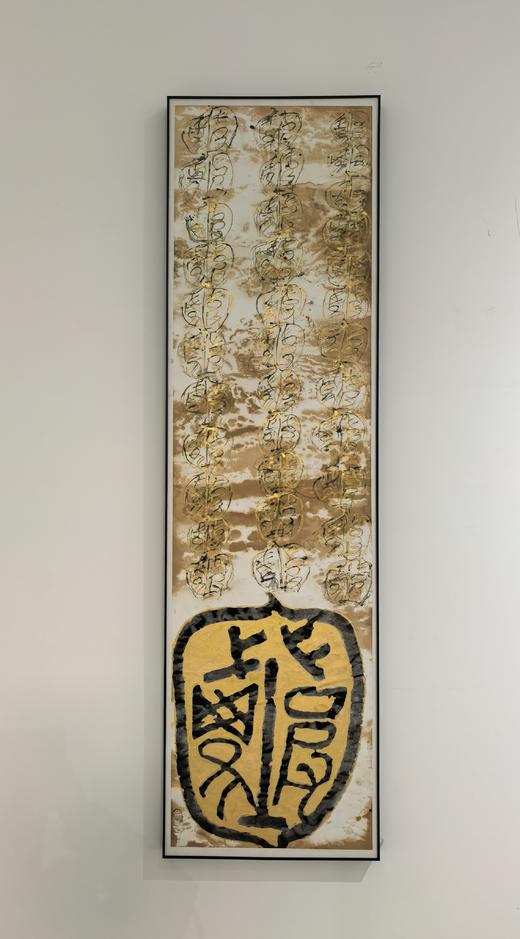 曾翔艺术文创 · 波罗蜜 商品图6