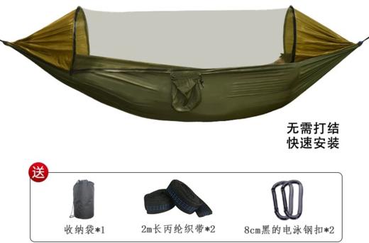 双人防蚊防晒吊床（Y102) 商品图1