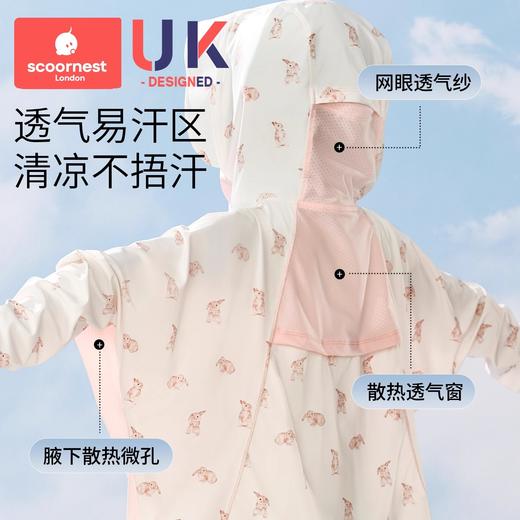 科巢儿童防晒衣男童女童夏季防晒服宝宝防紫外线2025新款冰丝薄款外套 商品图3