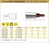 波斯 6.3mm系列六角旋具套筒5mm  长37mm BS365985 商品缩略图0