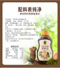 【炒烧组合】禾然有机酱油500ml 真实有机配方有机素蚝油340g 商品缩略图8