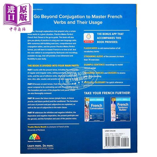 【中商原版】熟能生巧 法语动词时态 高级版 第四版 Practice Makes Perfect French Verb Tenses Premium 英文原版麦格劳希尔 商品图1
