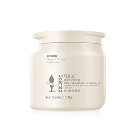 阿道夫精油香护理专研精油焗润发膜(免蒸型)500g