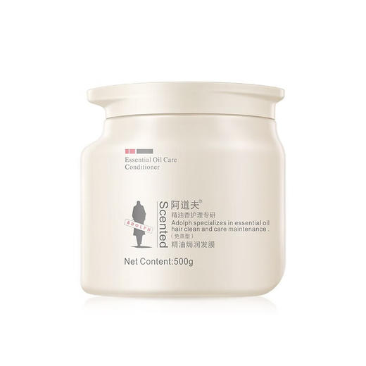 阿道夫精油香护理专研精油焗润发膜(免蒸型)500g 商品图0