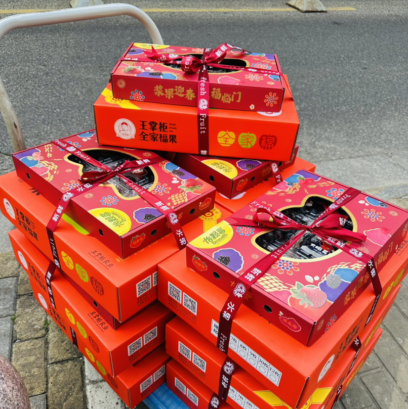 蓝莓礼盒装➕瑞雪苹果一箱