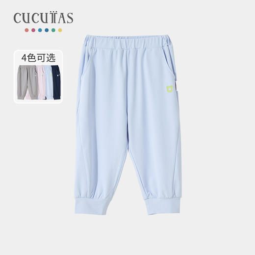 Cucutas幼童长裤CY25SUW750（多色可选80#-120#） 商品图2