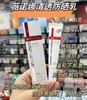 薇诺娜防晒乳15g SPF48 PA+++ 商品缩略图0