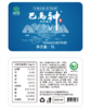 巴马神天然泉水5L*4瓶/箱 商品缩略图4