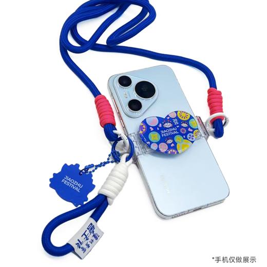 【窖主节专享】浓烈的心 手机挂绳  泸州老窖官方旗舰店 商品图5