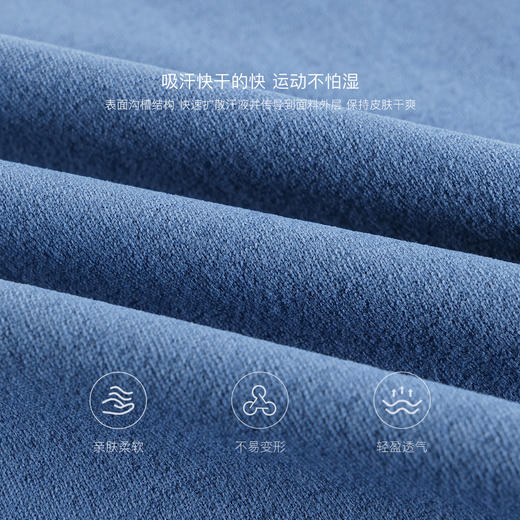 马克珍妮男童弹力防晒运动T恤 儿童长袖上衣2025年春装新款550306 商品图4