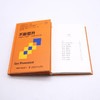 不断晋升：识别晋升“拦路虎”，实现事业持续进阶（精装典藏版） 企鹅管理能力提升“口袋课“ 商品缩略图8