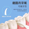 青蛙专业细护牙线棒20支便携体验装功能2合1圆线柔韧耐弯折牙签 商品缩略图1