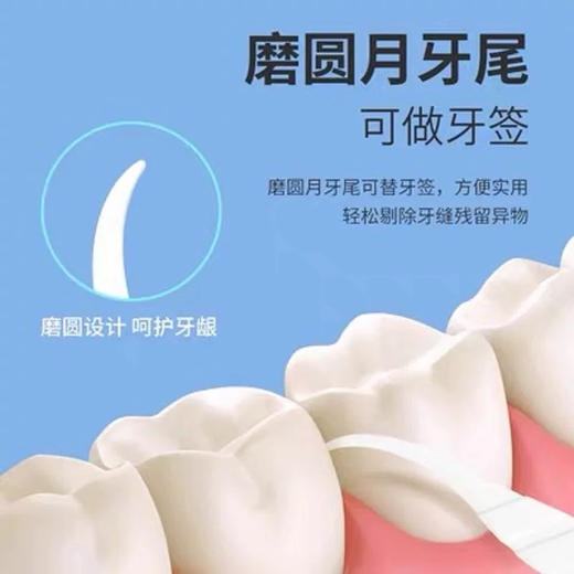 青蛙专业细护牙线棒20支便携体验装功能2合1圆线柔韧耐弯折牙签 商品图1