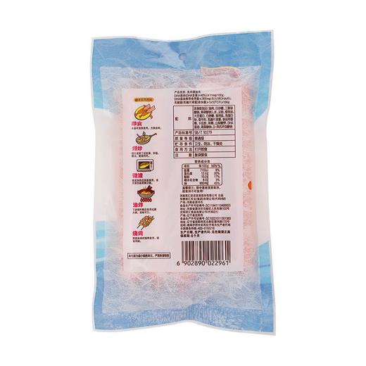 双汇鱼肉肠 50g*5根 商品图4