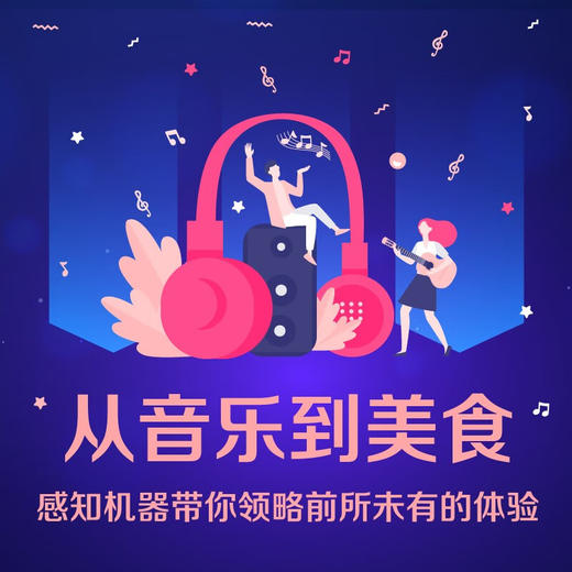 感知机器：无处不在的传感器 deepseek教程 商品图1