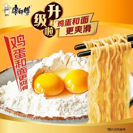 康师傅大食袋鲜虾鱼板面 139g*1袋/5袋 商品图2