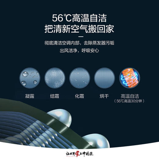 国补到手 2639元  格力1.5匹 京佑 新一级能效 变频冷暖 56℃高温自清洁 独立除湿  壁挂式空调挂机 KFR-35GW/(35587)FNhAg-B1 商品图1