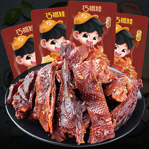 【湖南特产❗️长沙手撕酱板鸭】甄选品质原料制作，两种口味任选，香辣味/酱香味，香特辣风干烤鸭熟零食小吃L 商品图0