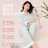 I'd爱帝云感花纱超柔翻领长袖家居服套装 商品缩略图5